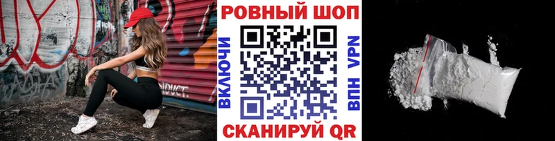 Купить Гашиш  Каннабис  Кокаин  Альфа ПВП  Мефедрон  Черноголовка