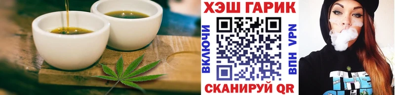 Еда ТГК конопля  Купить  Черноголовка 