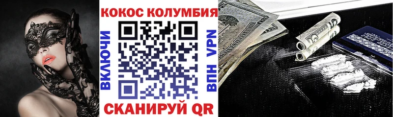 Купить где  Черноголовка  Кокаин Перу 