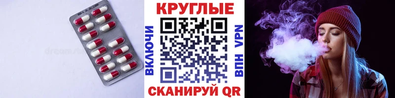 Экстази Дубай  Купить закладки  Черноголовка 