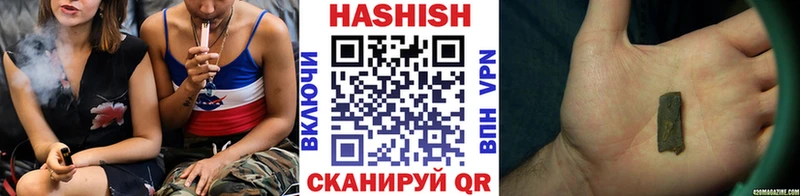 Гашиш Изолятор  Купить где  Черноголовка 