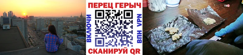 ГЕРОИН Афган  Купить  Черноголовка 