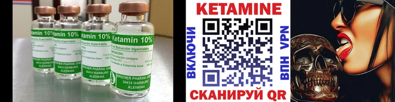 Купить  Черноголовка  Кетамин VHQ 