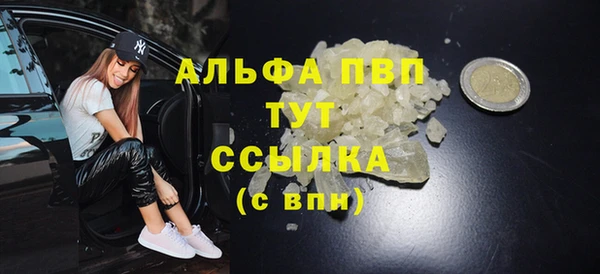 трава Касимов