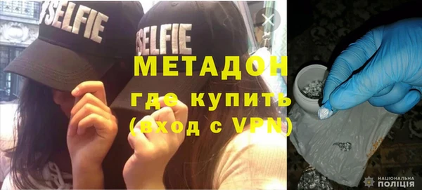 бошки Карпинск