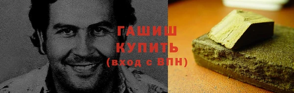трава Касимов