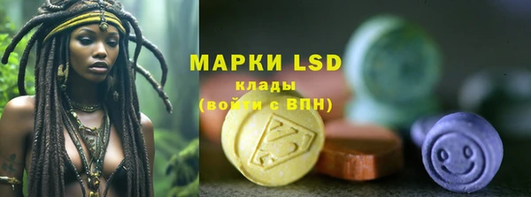 бошки Карпинск
