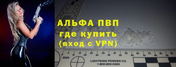 бошки Карпинск