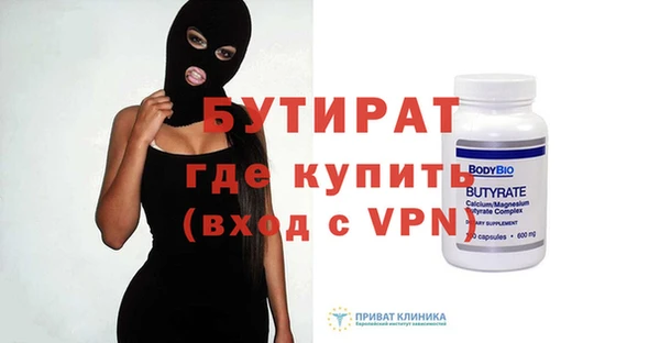 бошки Карпинск