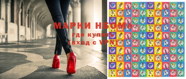 трава Касимов