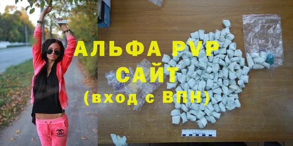 бошки Карпинск