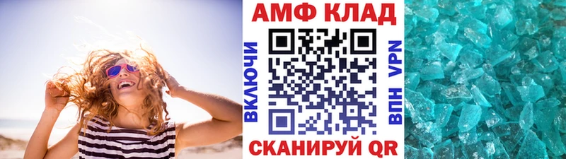 Купить закладки  Черноголовка  Первитин кристалл 