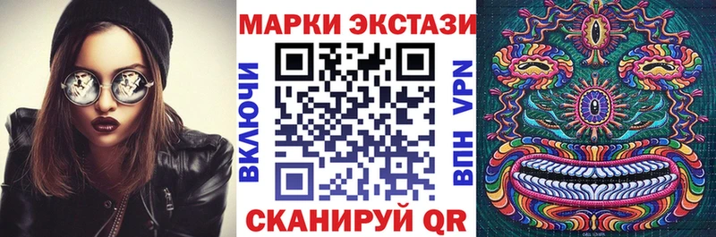 Купить закладки  Черноголовка  Марки 25I-NBOMe 1500мкг 